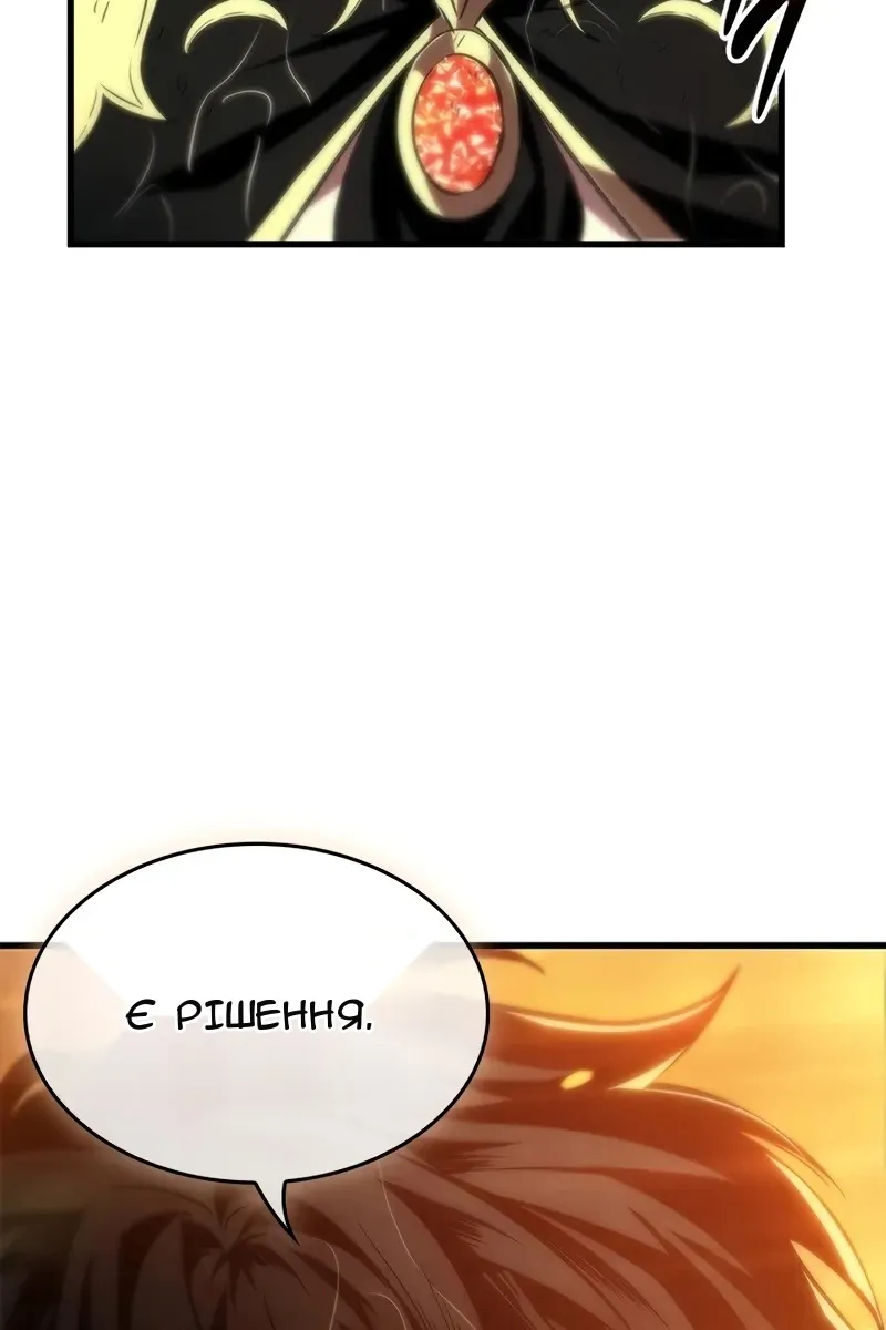 Сторінка 29