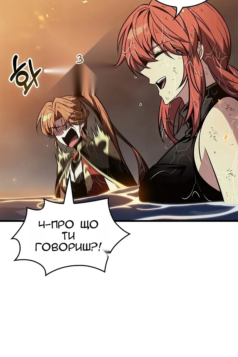 Сторінка 33
