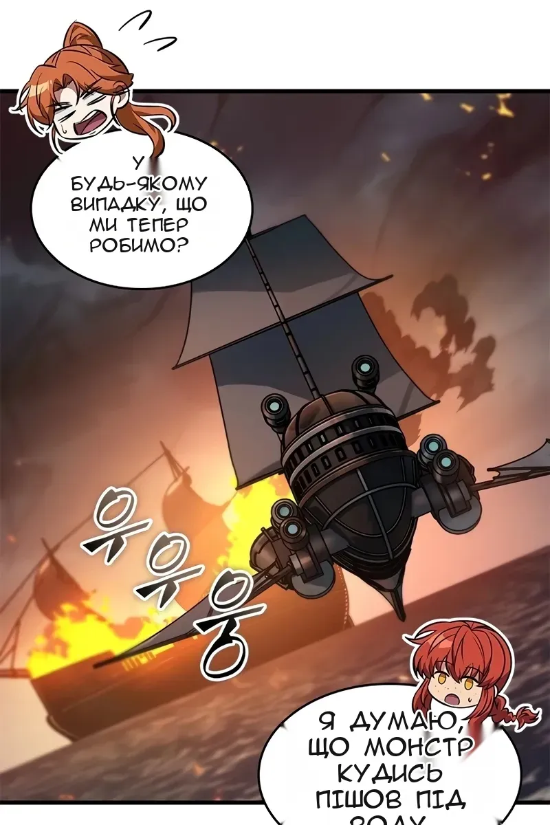 Сторінка 34