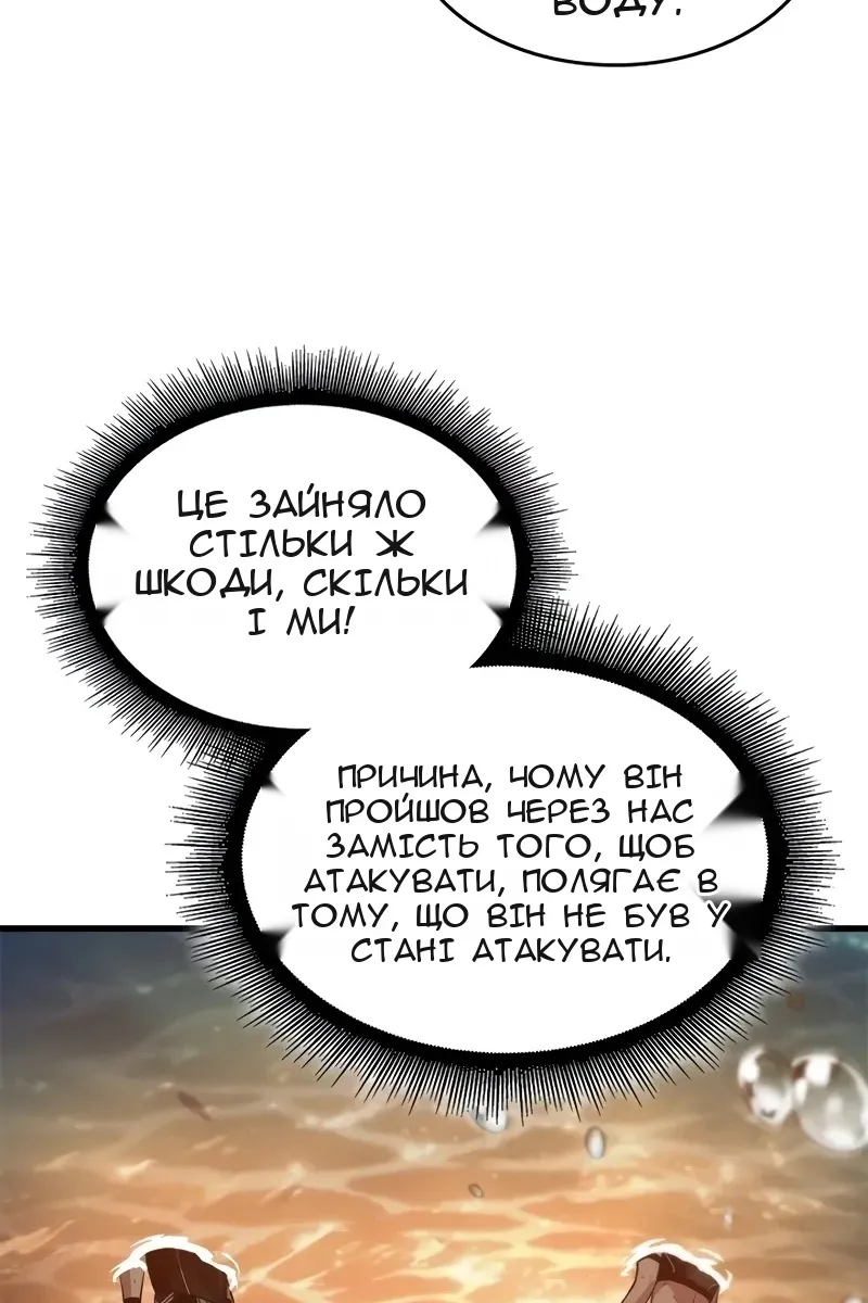 Сторінка 35