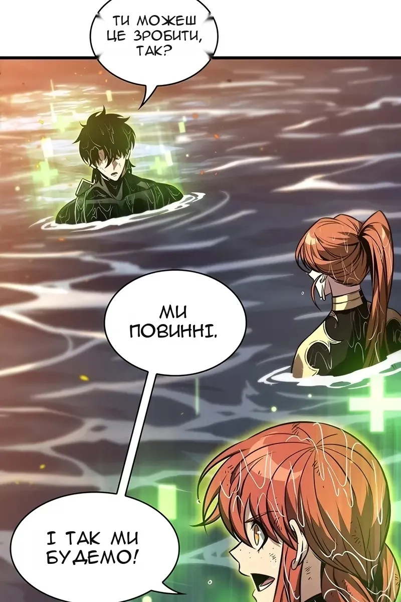 Сторінка 44