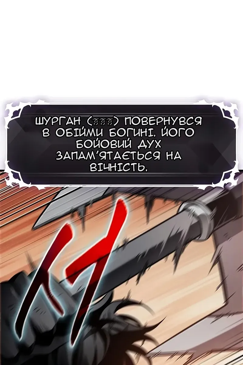 Сторінка 47