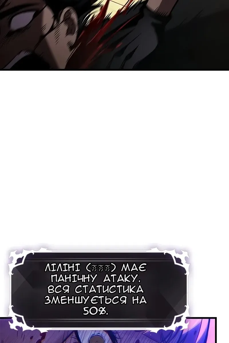 Сторінка 50