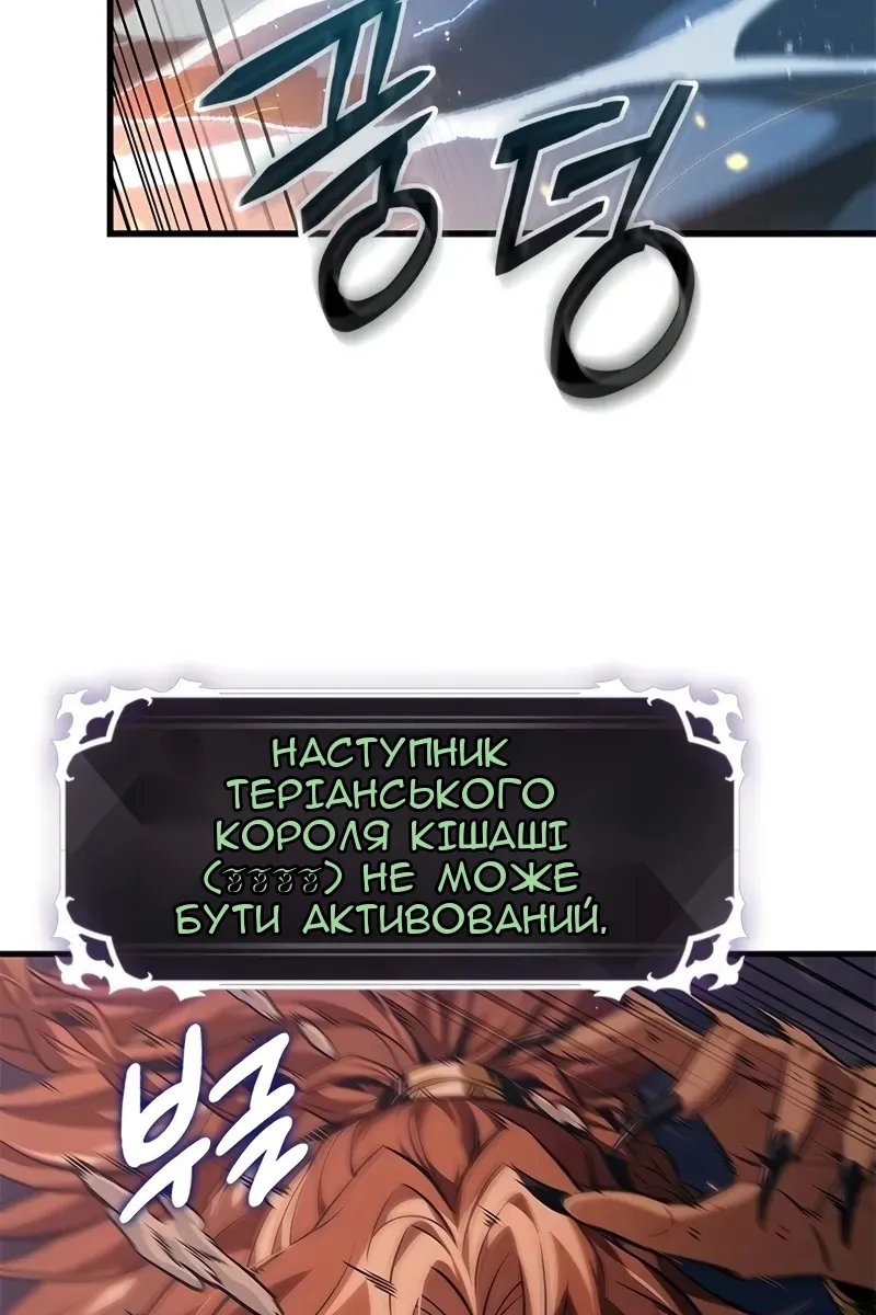 Сторінка 56