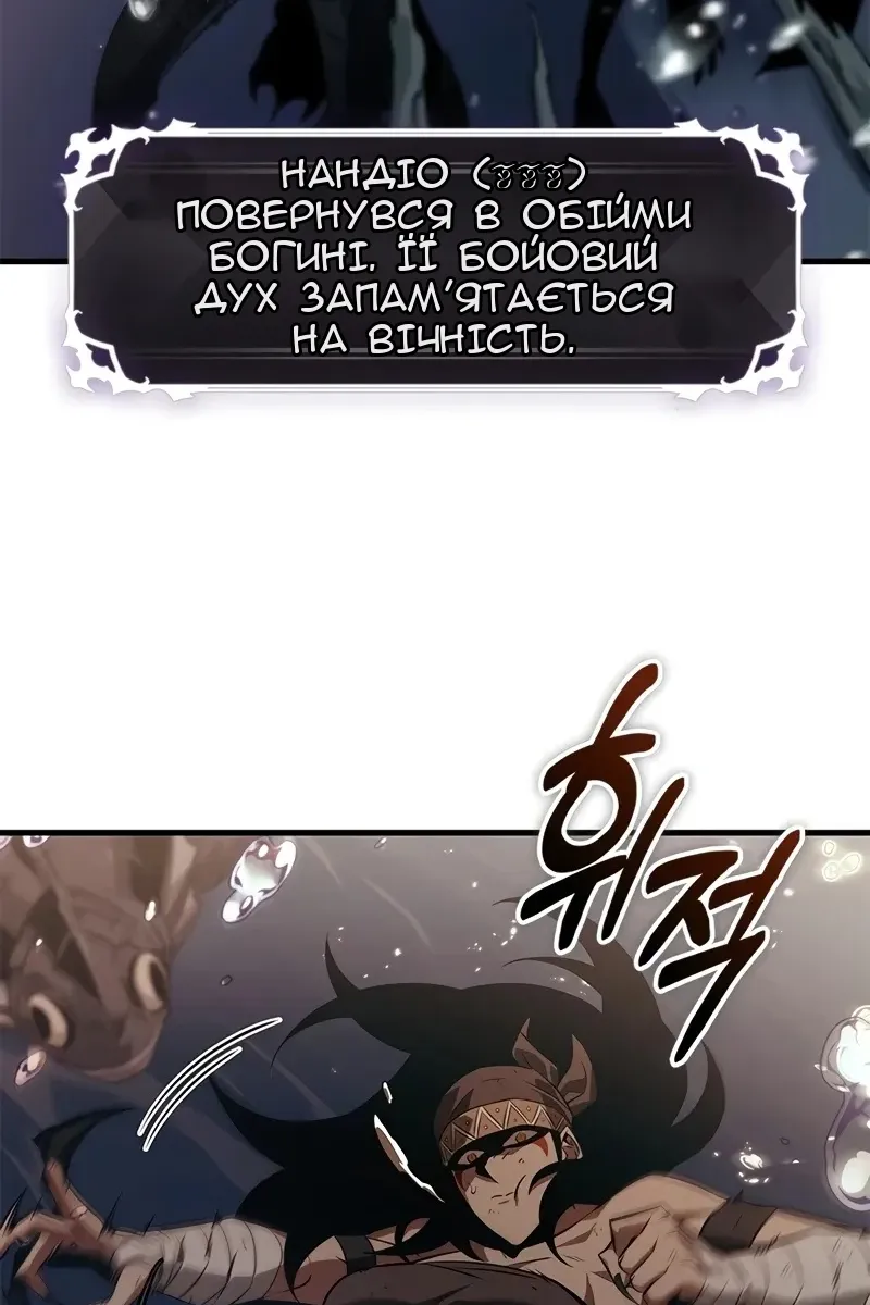 Сторінка 69