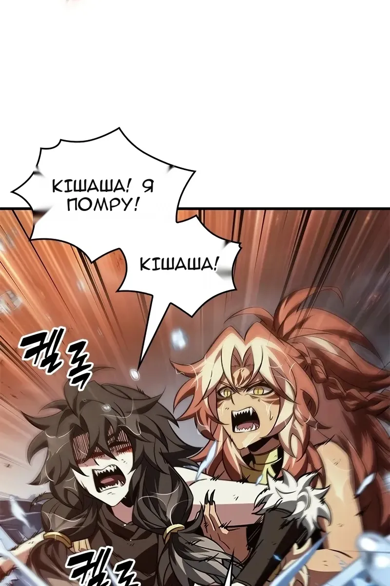 Сторінка 72