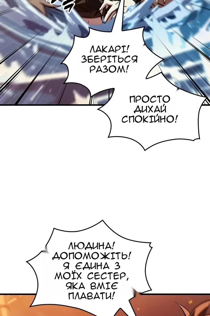 Сторінка 73