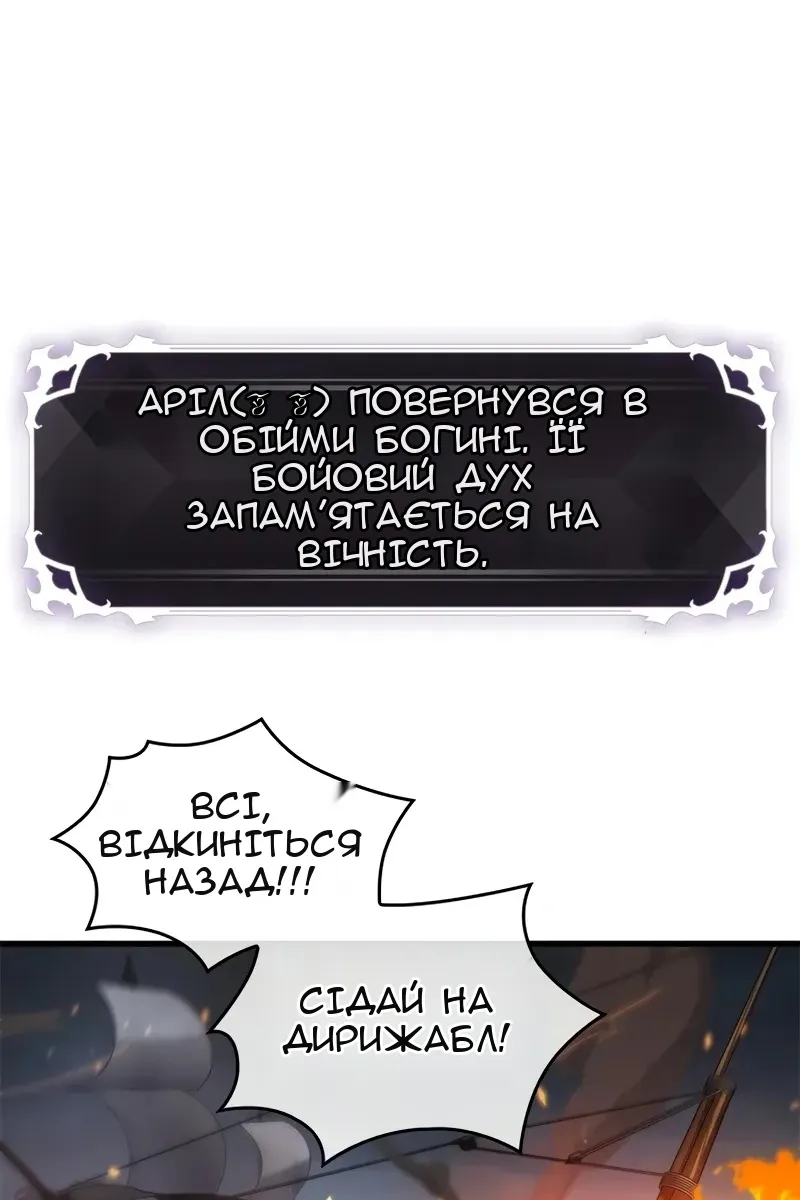 Сторінка 81