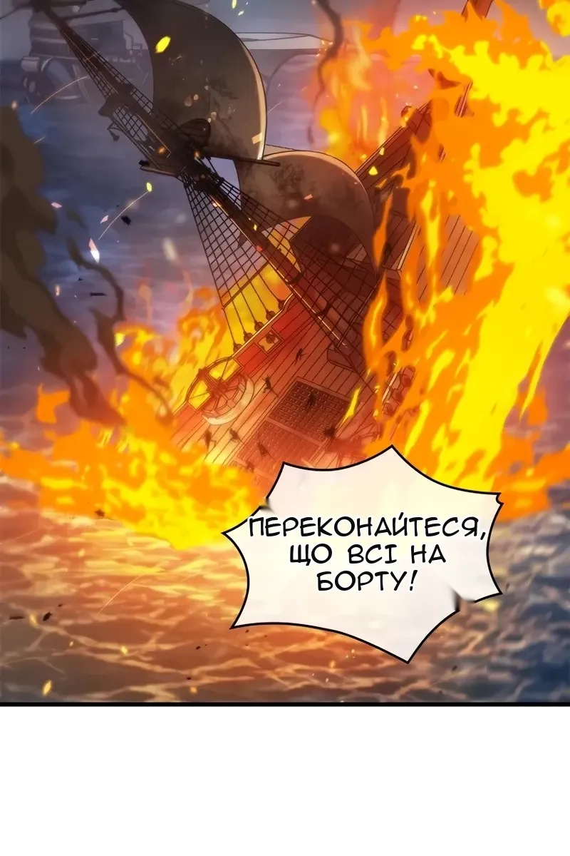 Сторінка 82