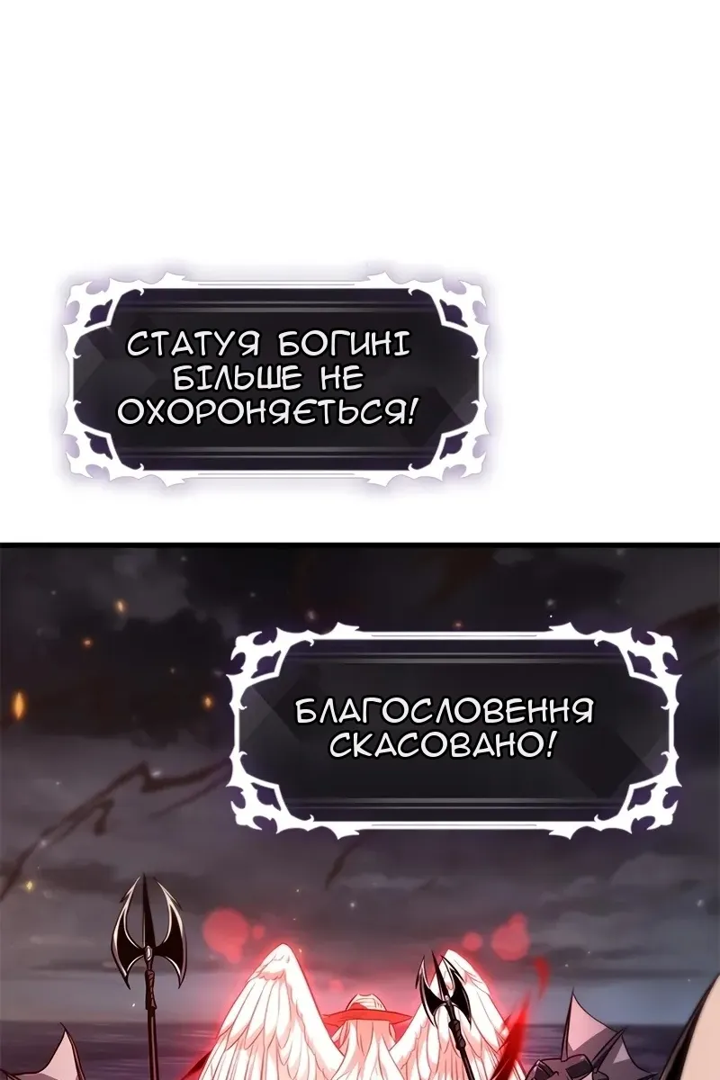 Сторінка 86
