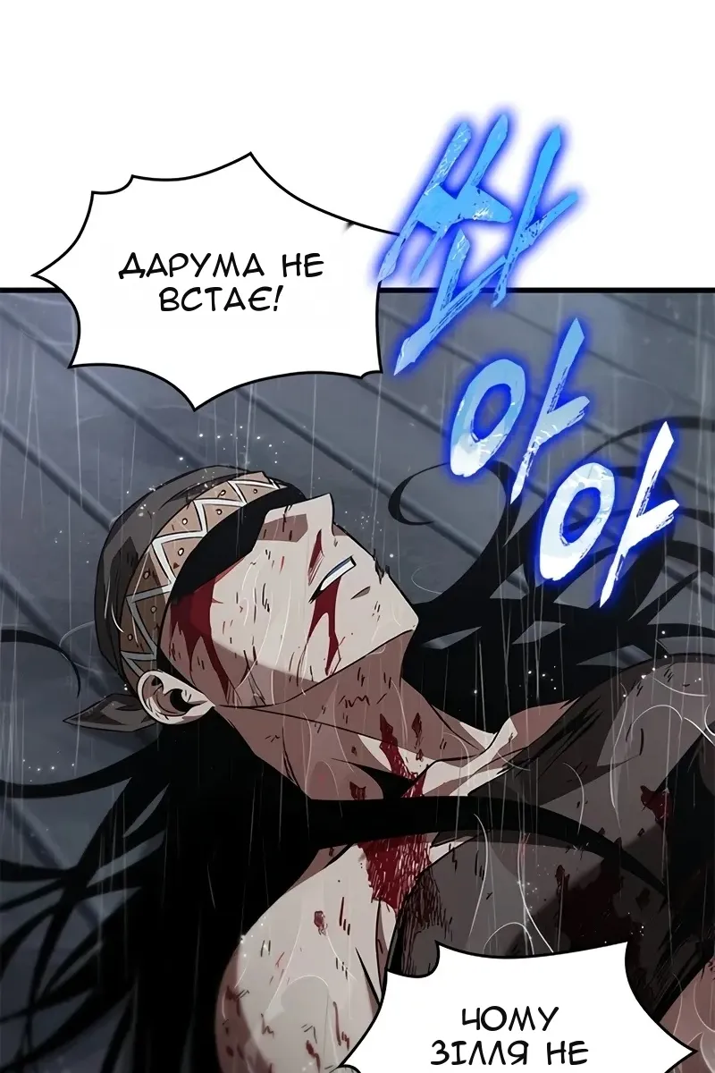 Сторінка 89
