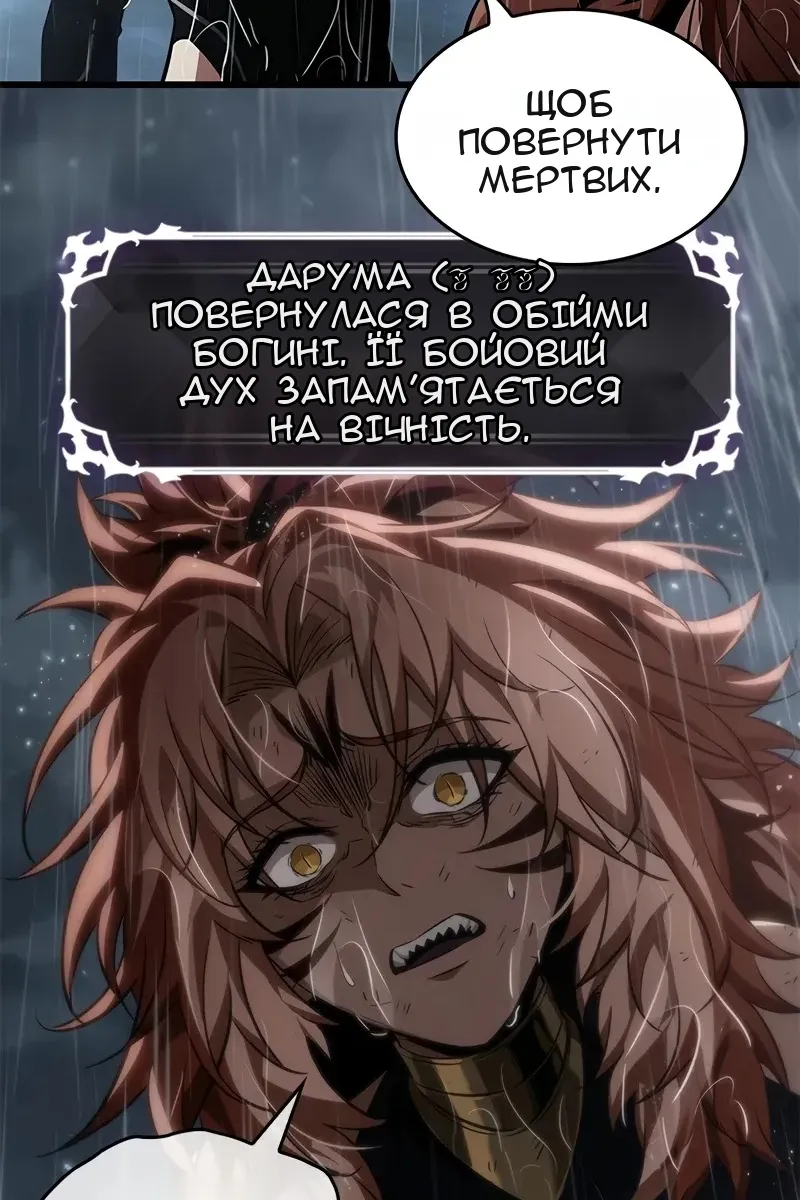 Сторінка 91