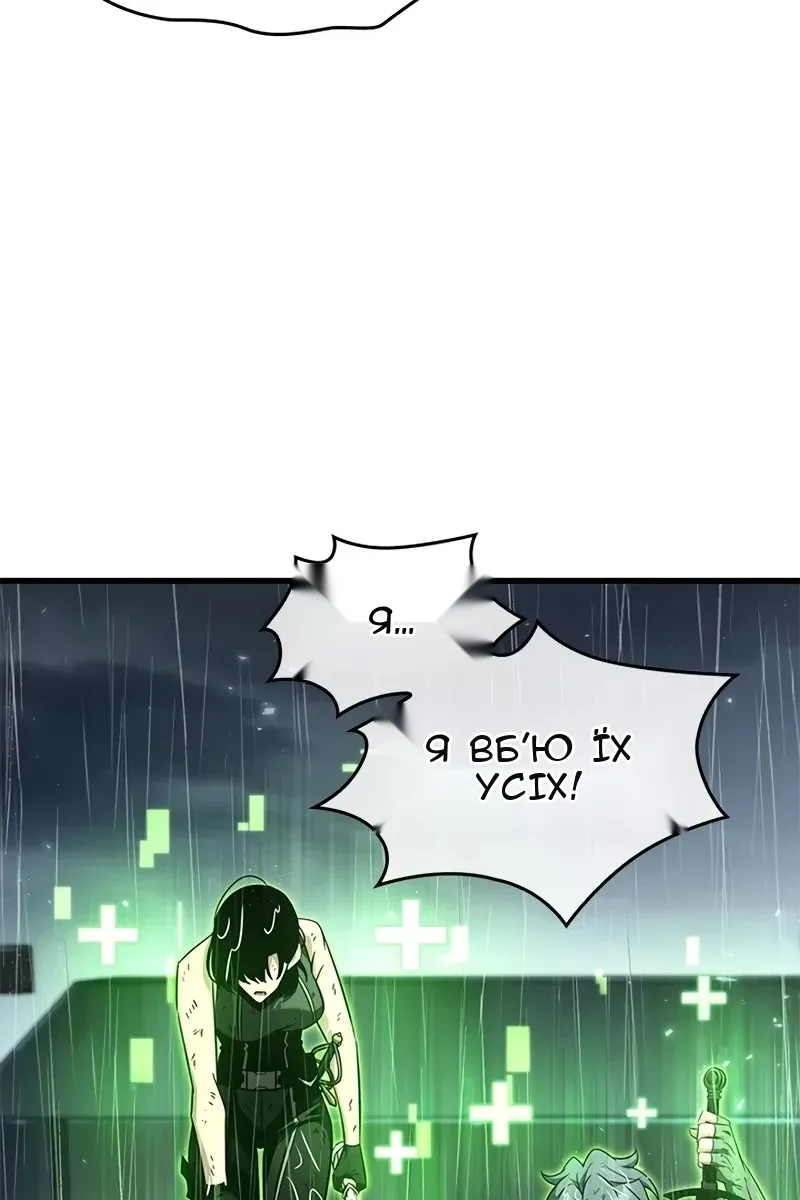 Сторінка 94