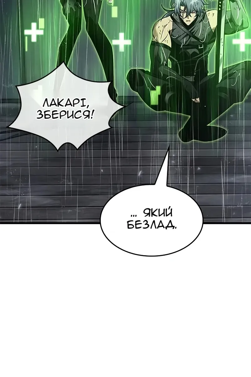 Сторінка 95