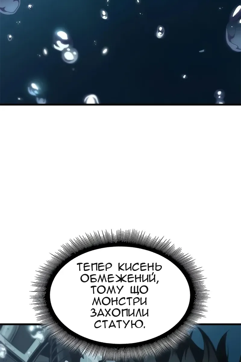 Сторінка 97