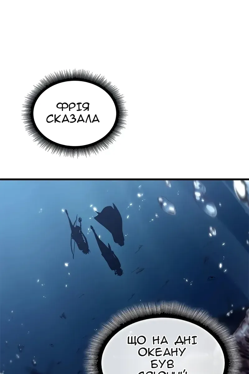 Сторінка 99