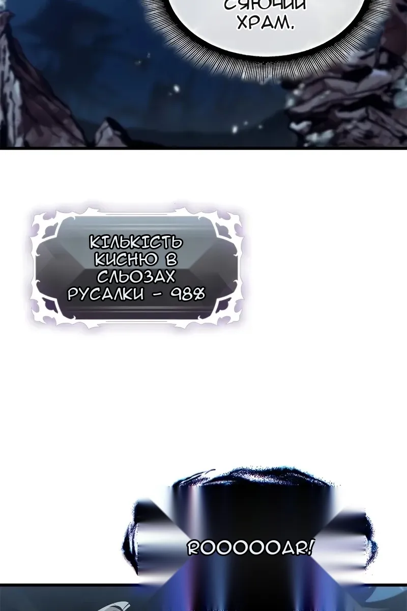 Сторінка 100