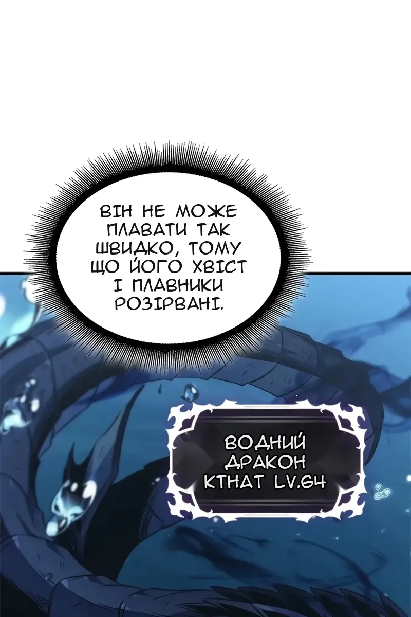 Сторінка 105