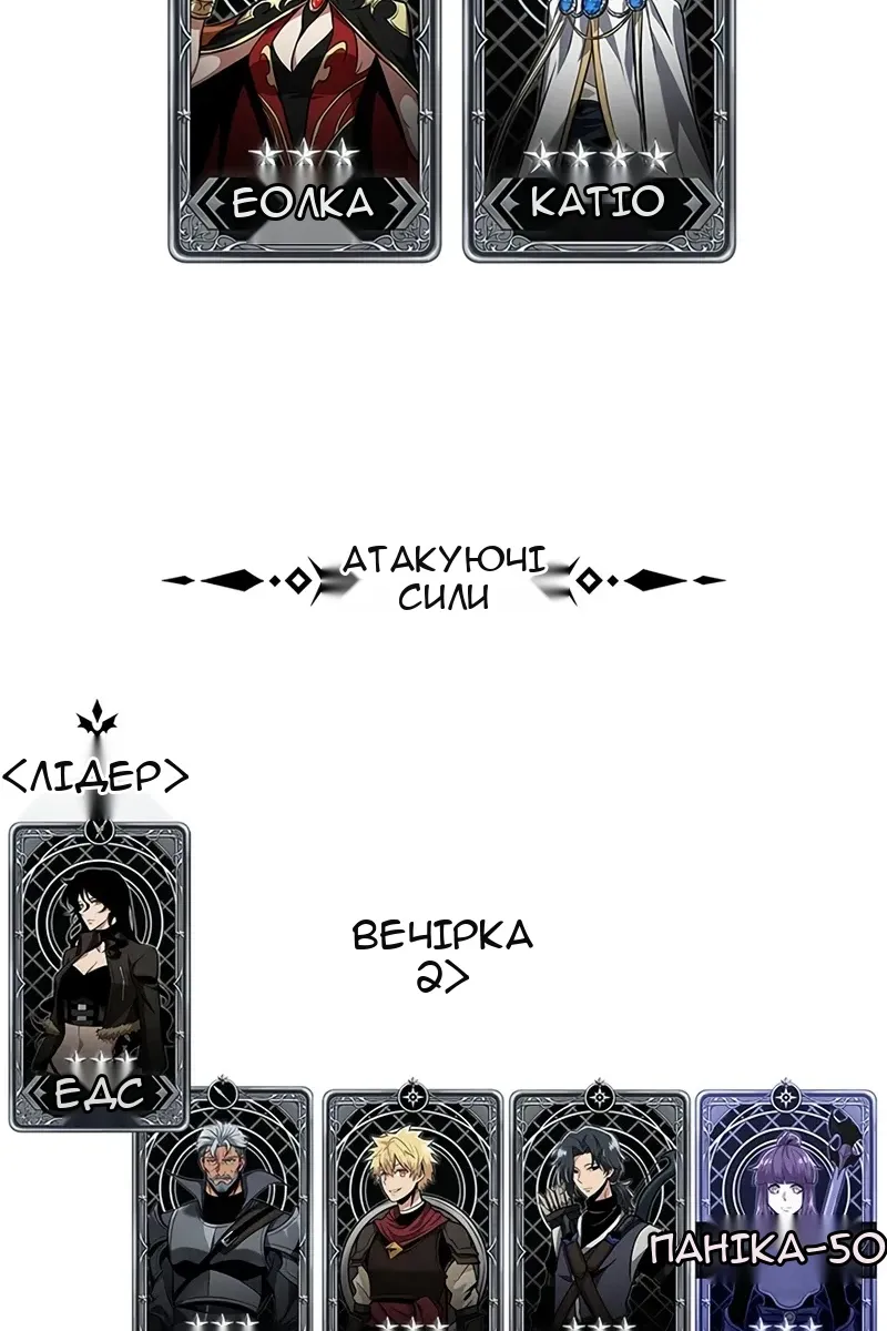Сторінка 113