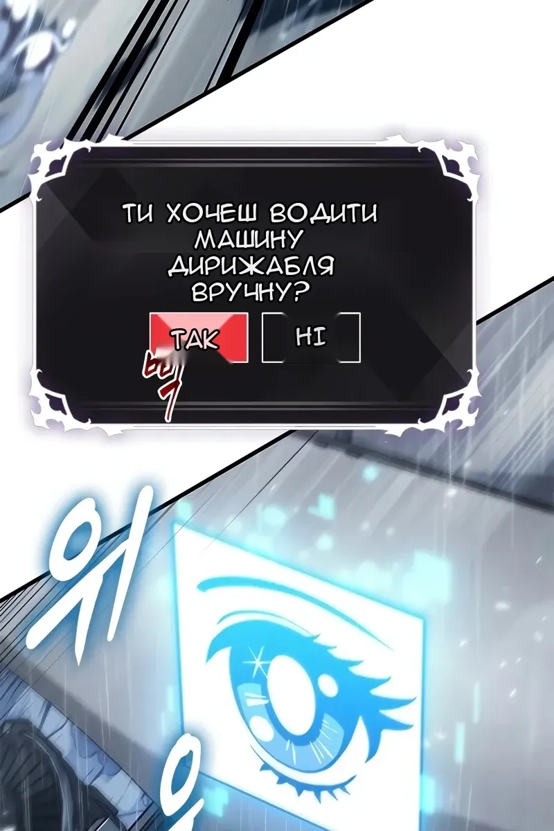 Сторінка 4