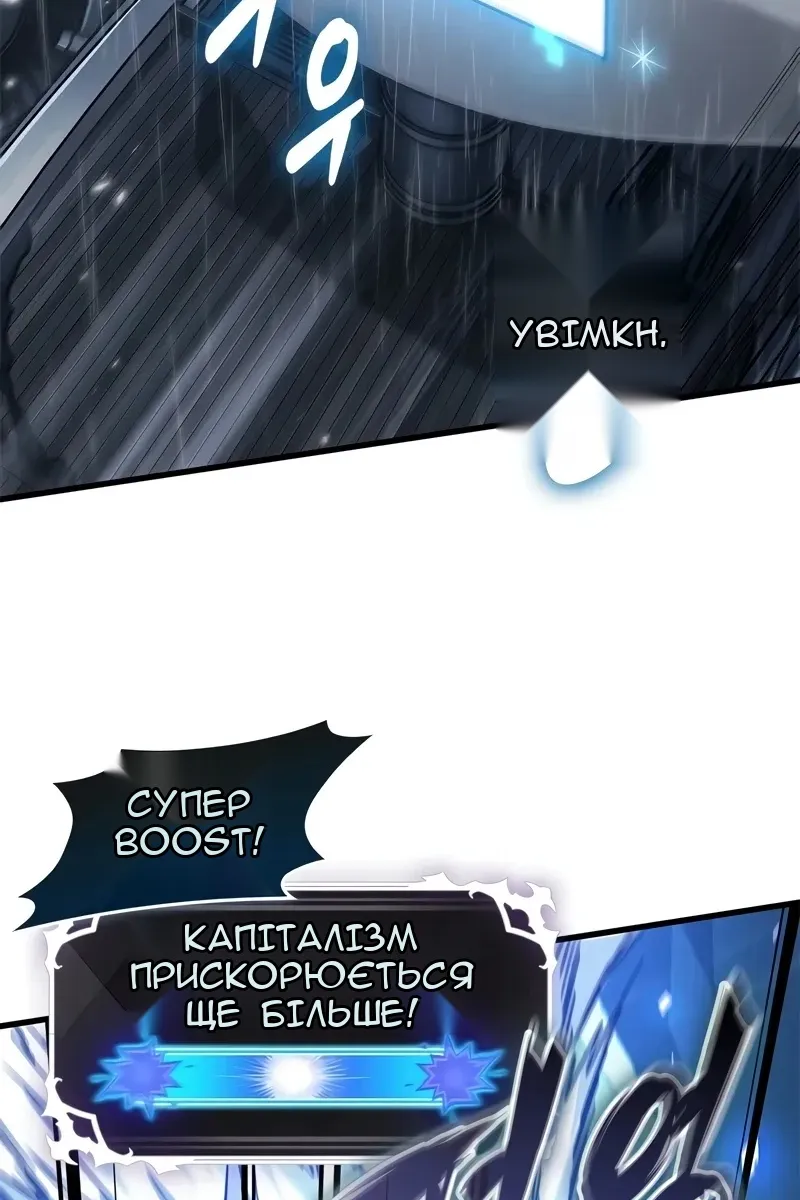 Сторінка 5