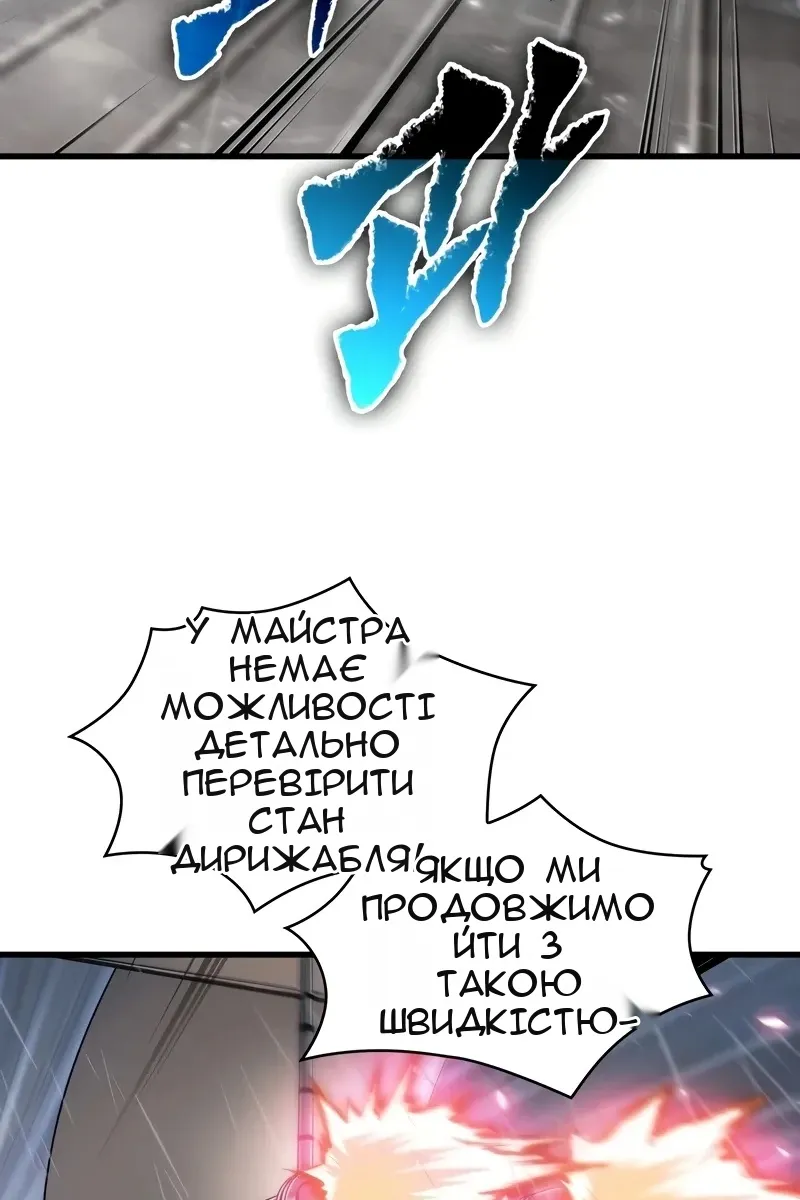 Сторінка 10