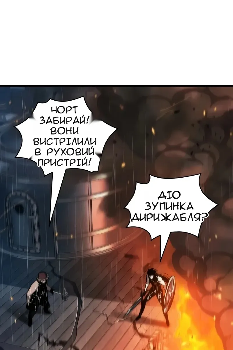Сторінка 18