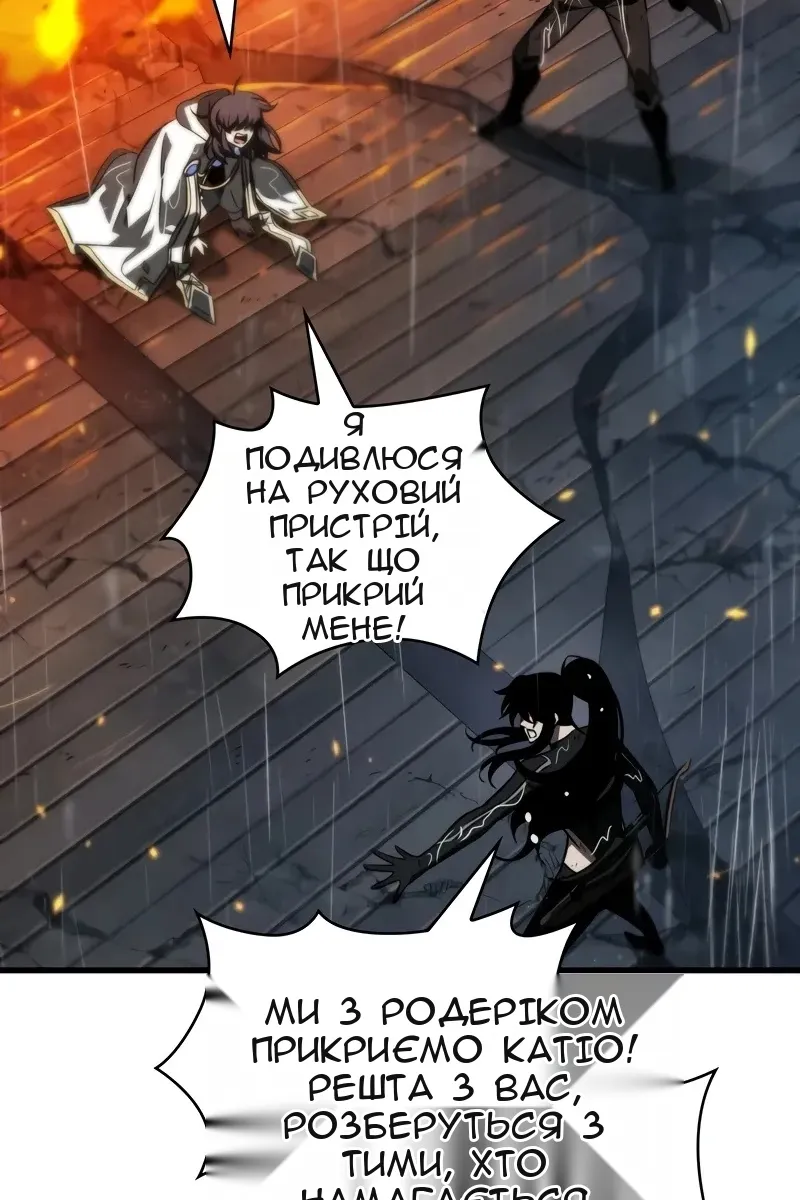 Сторінка 27