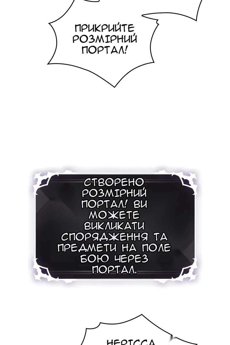 Сторінка 31