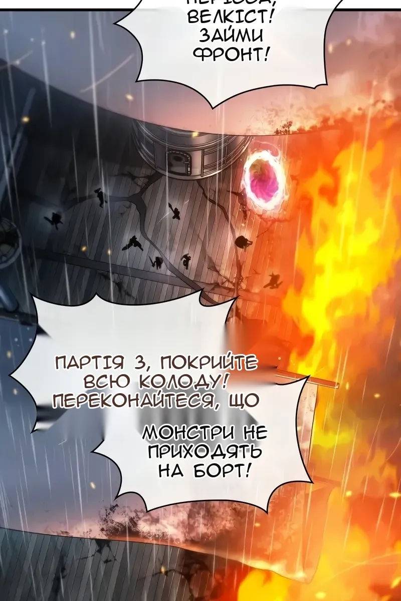 Сторінка 32