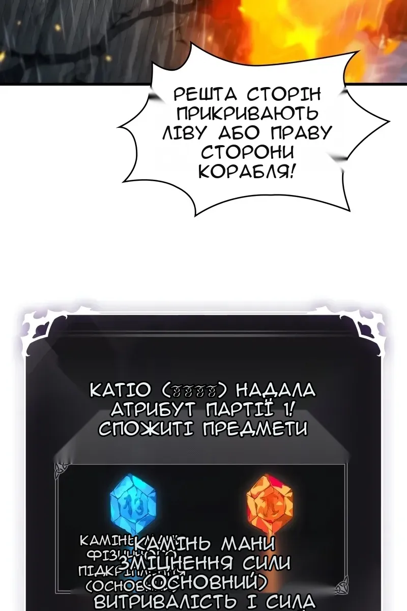 Сторінка 33
