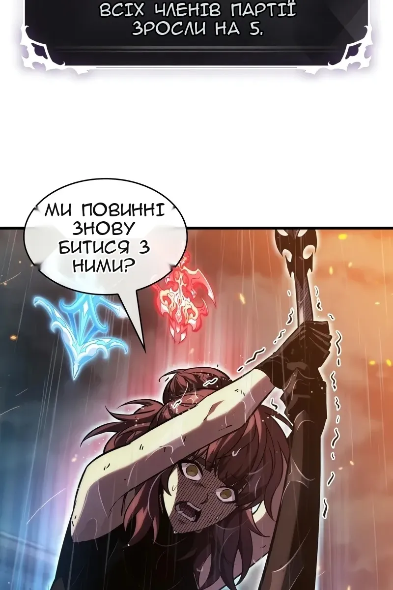 Сторінка 34
