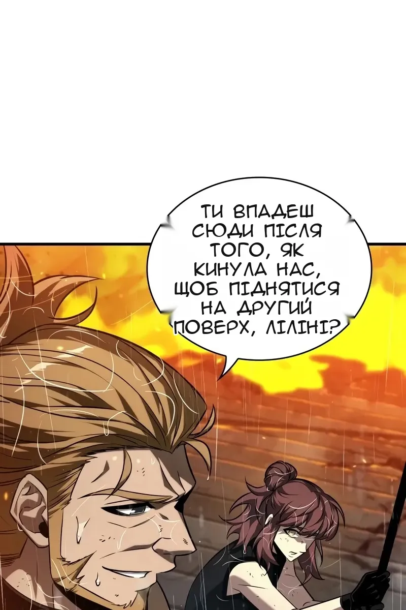 Сторінка 38