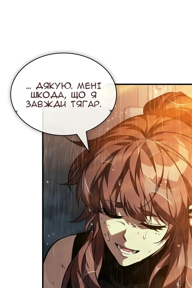 Сторінка 43