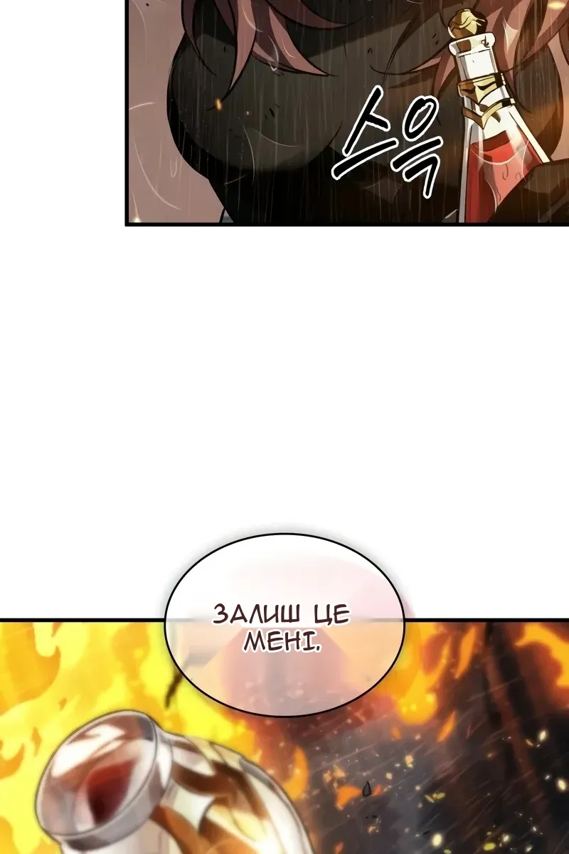 Сторінка 44