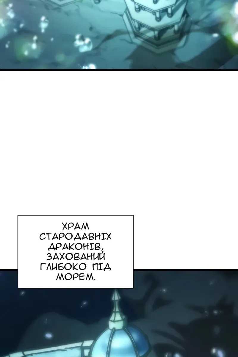 Сторінка 53
