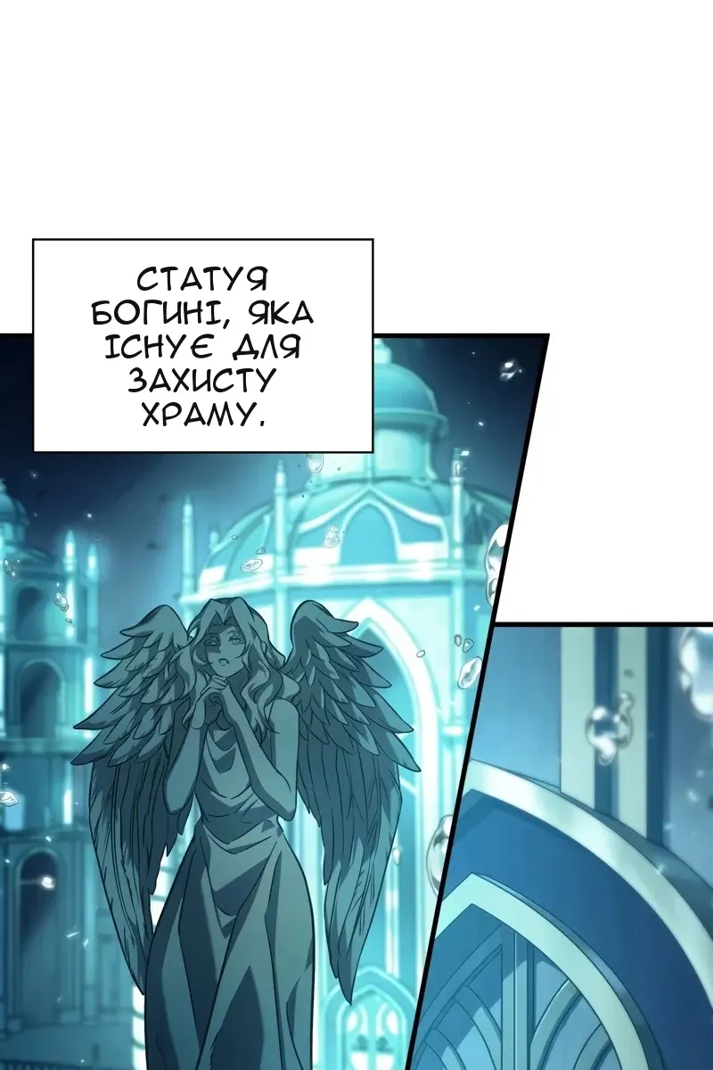 Сторінка 55