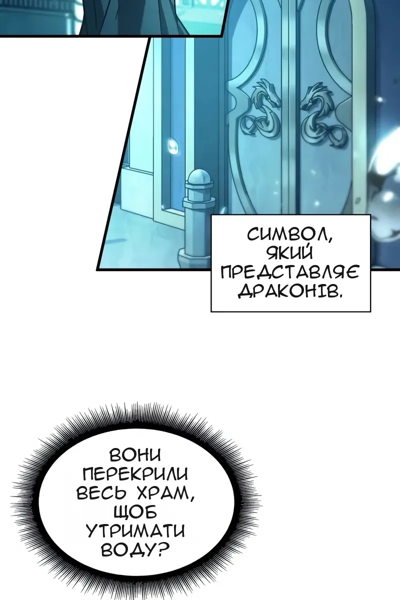 Сторінка 56
