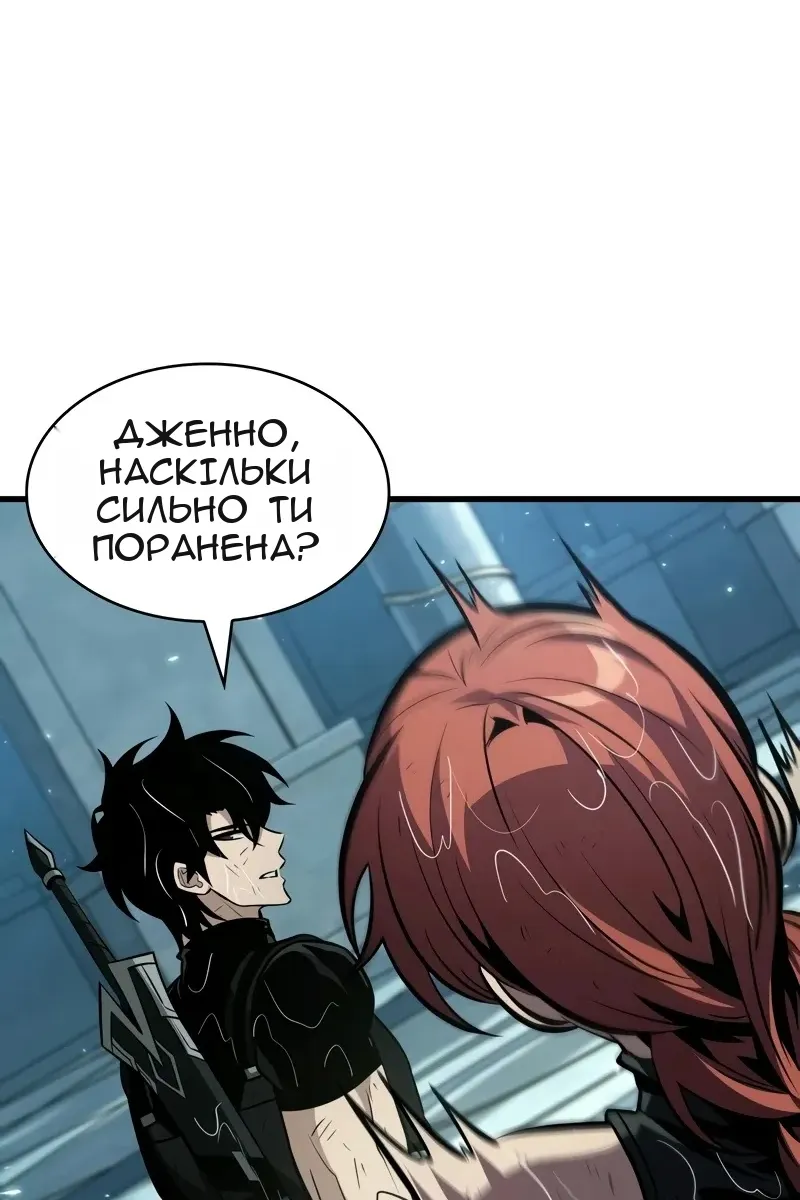 Сторінка 74