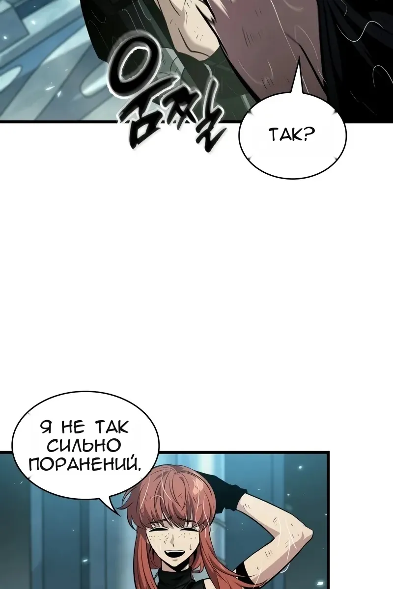 Сторінка 75