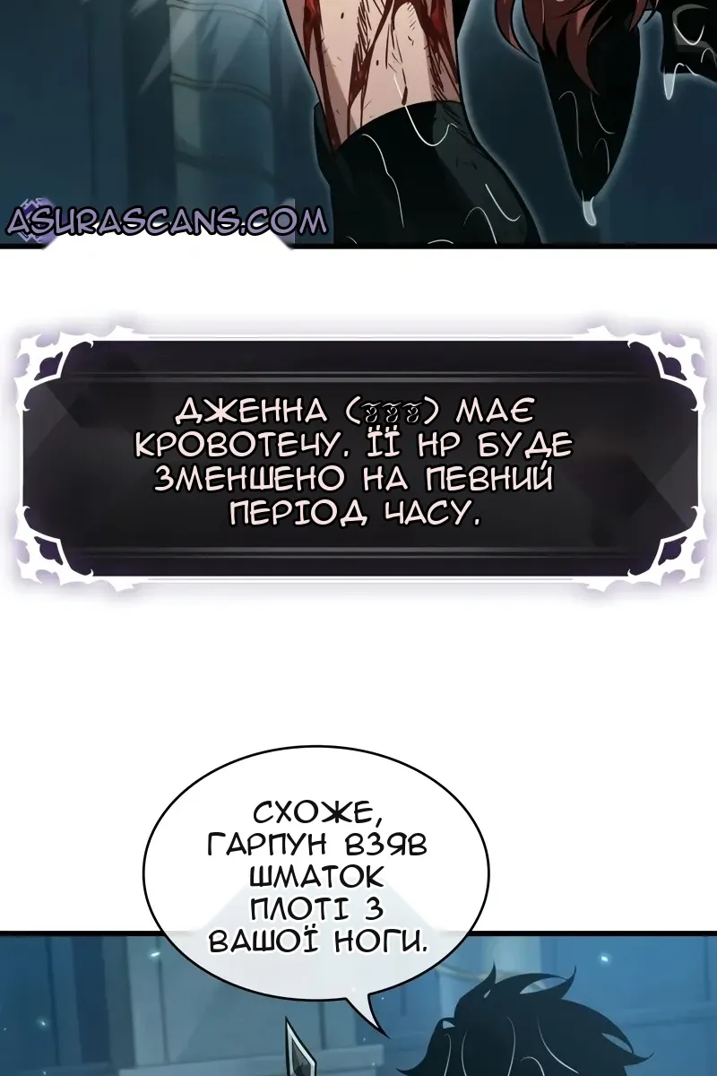 Сторінка 78