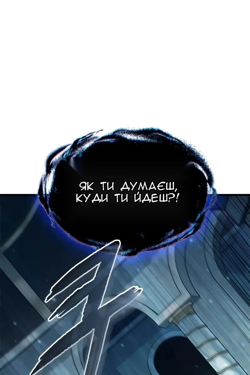 Сторінка 80