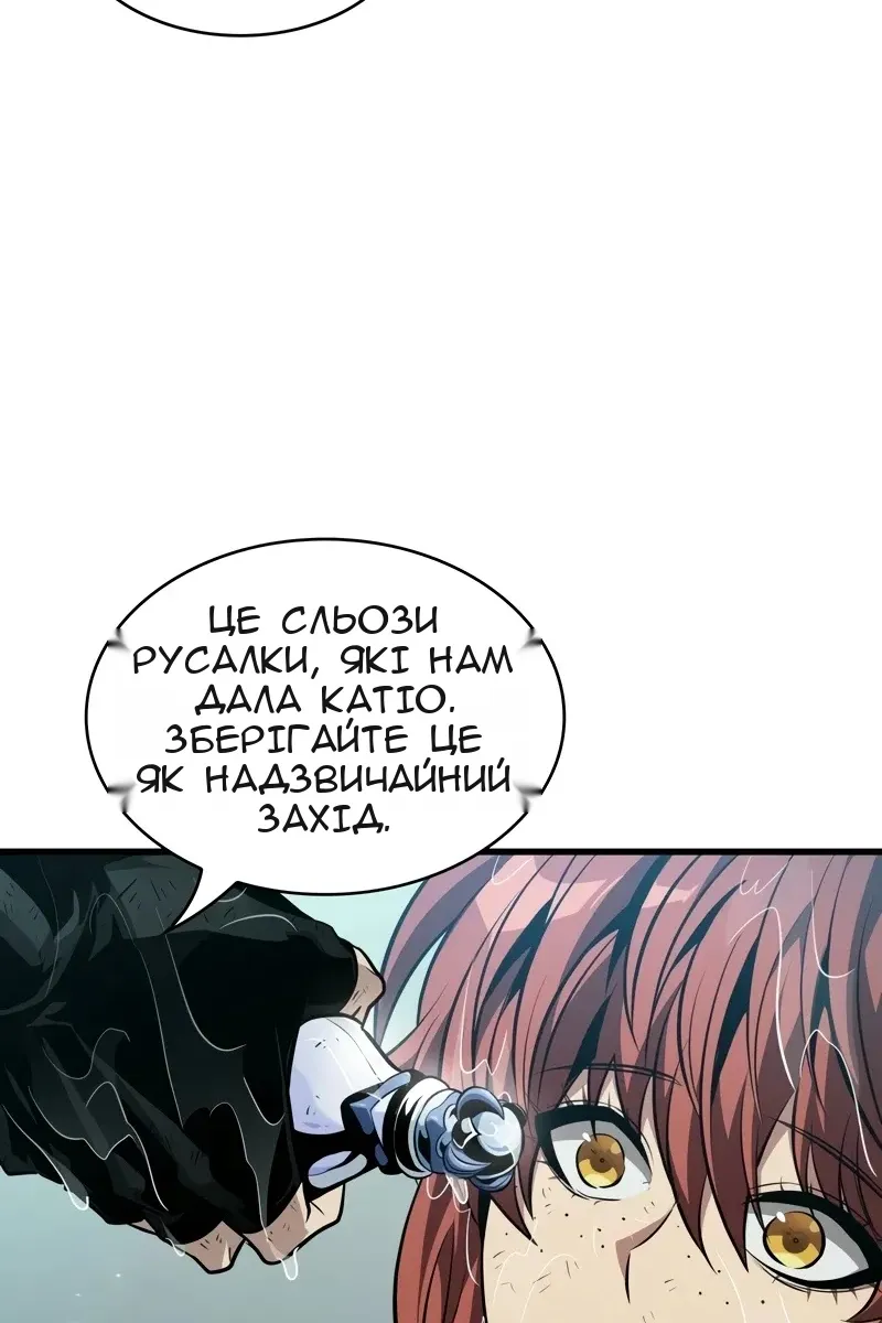 Сторінка 85