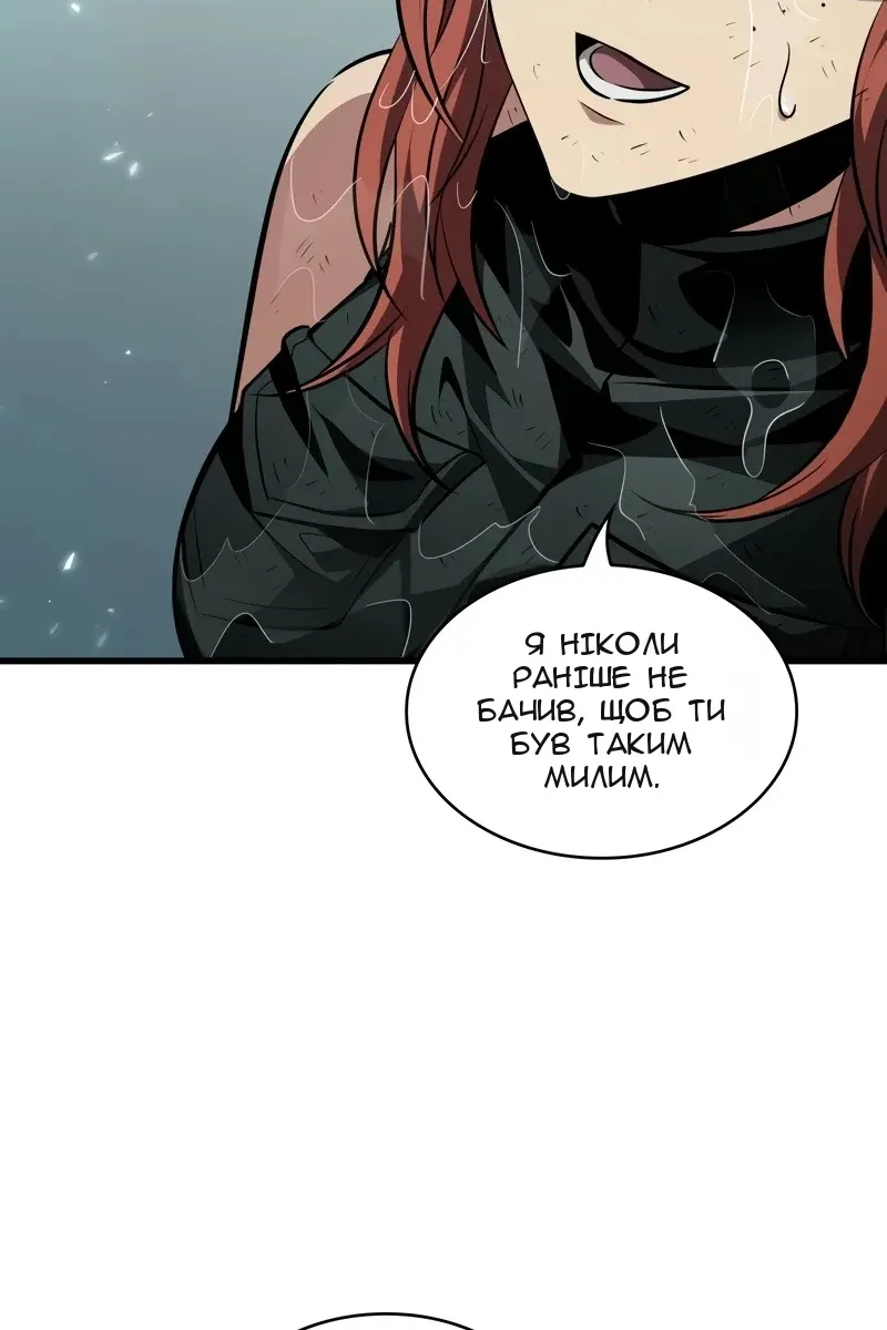 Сторінка 86