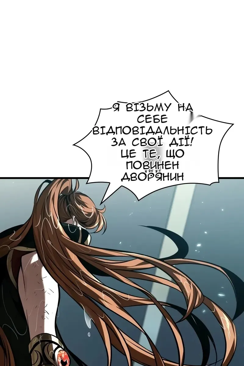Сторінка 88