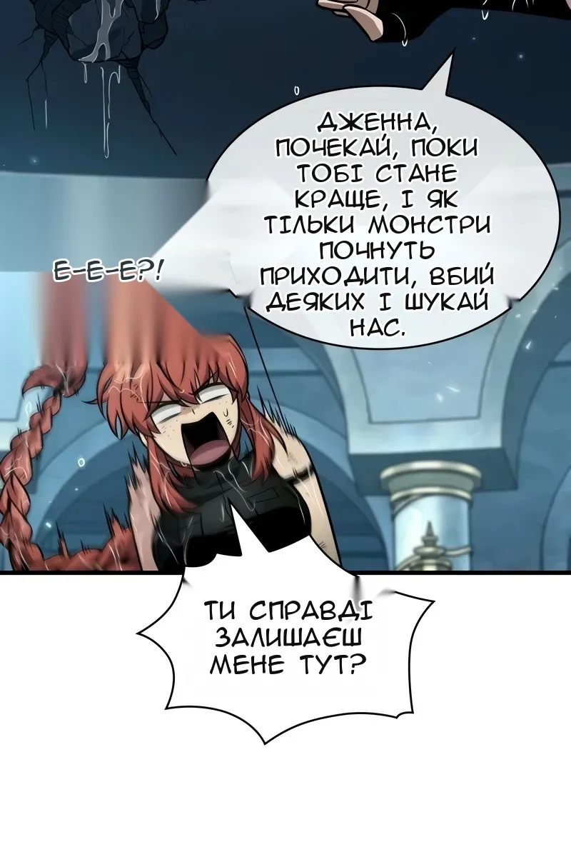 Сторінка 94