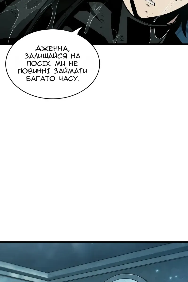 Сторінка 96