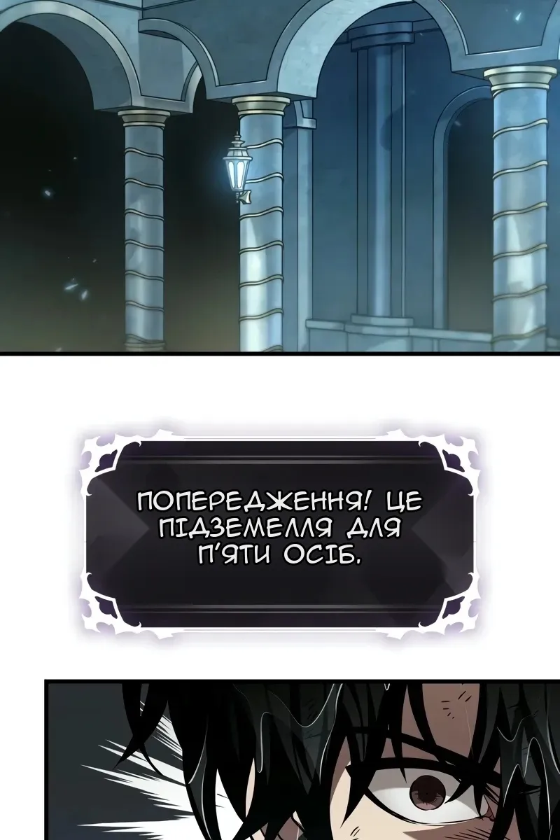 Сторінка 97