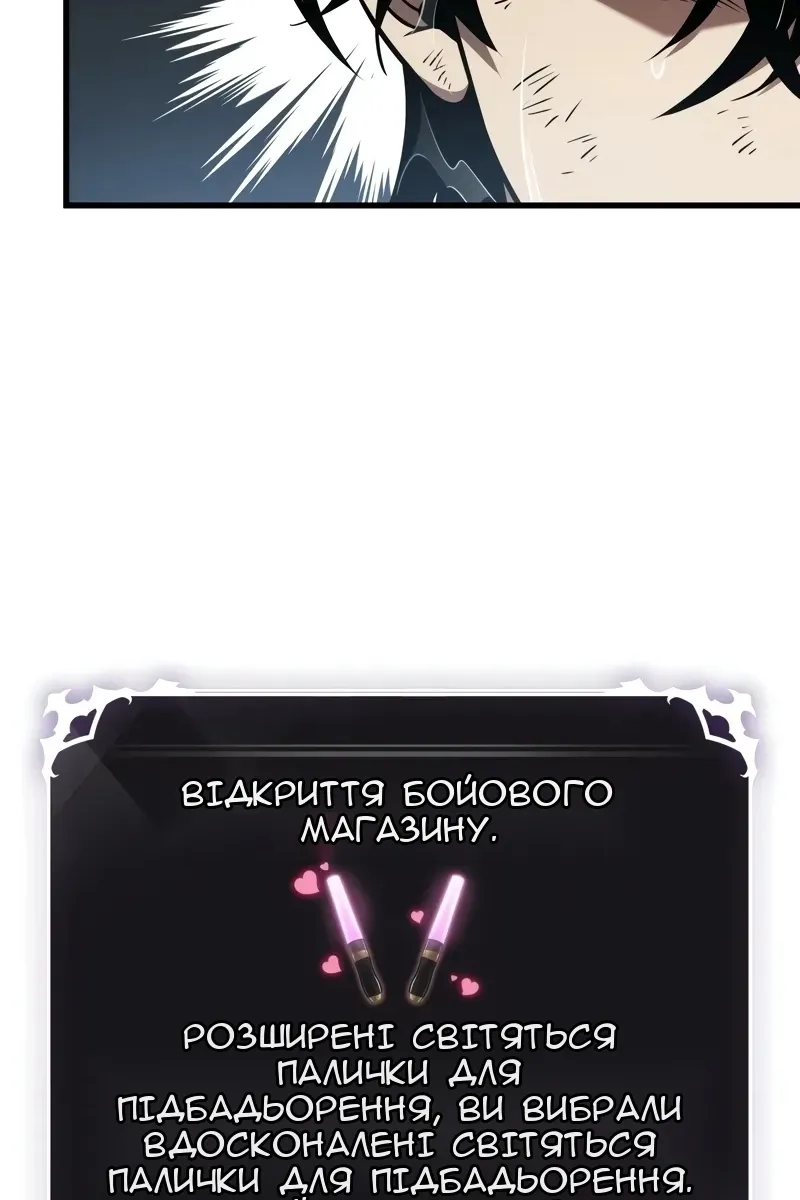 Сторінка 98