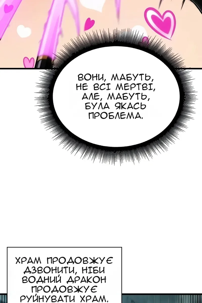 Сторінка 102